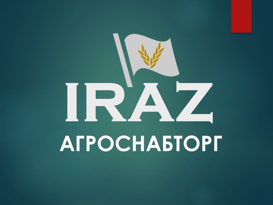 Термос пищевой металлический