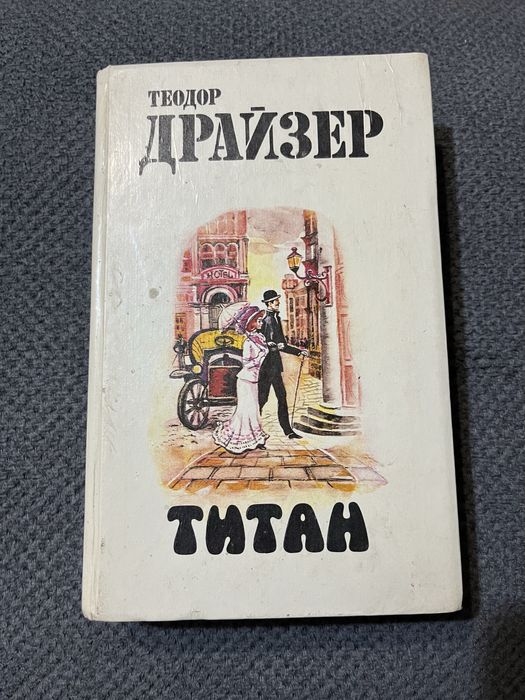 Все книги  по 1200