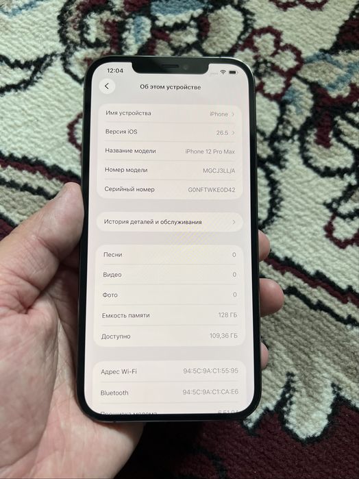 iPhone Айфон 12 Pro Max 128GB Graphite