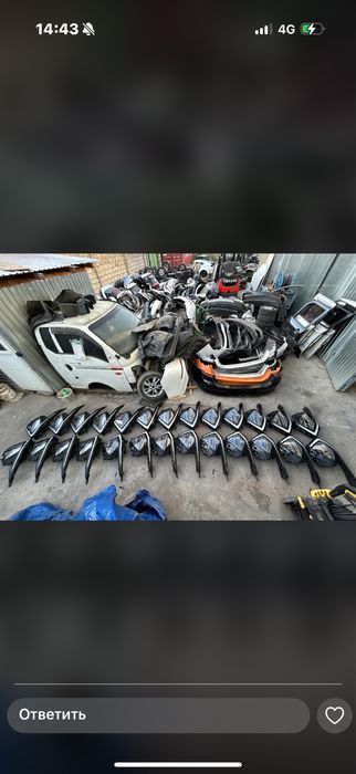 Авторазбор и дубая