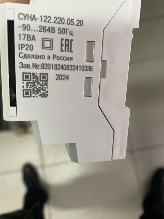 Контроллер ОВЕН СУНА-122