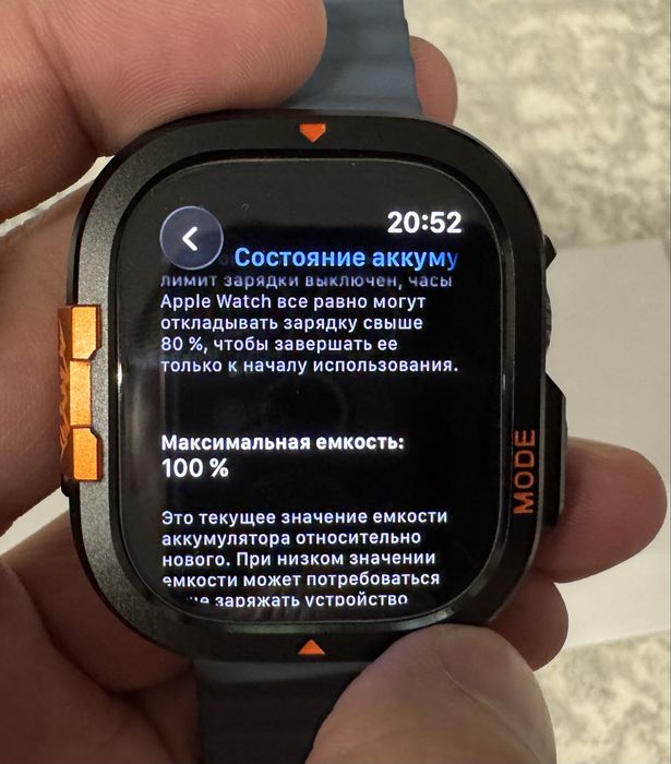 Apple Watch Ultra 3 2025