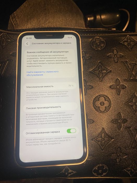 Iphone 11 ! 17 pro корпус