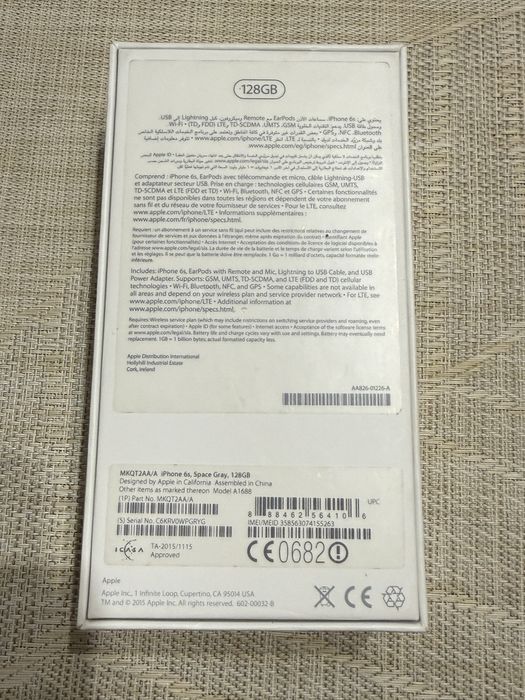 iPhone 6S 128GB - пълен комплект