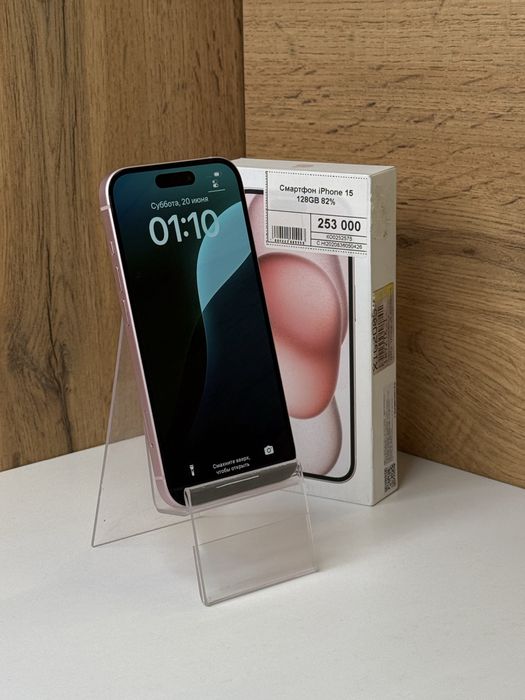 Iphone 15, Айфон 15, Рассрочка, Апорт Маркет