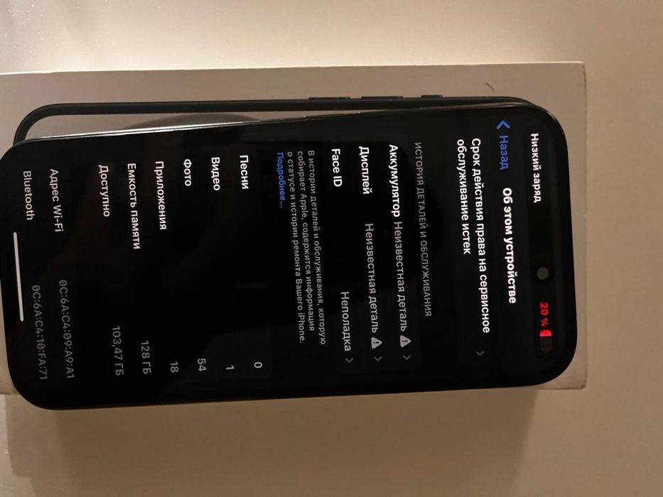 IPhone 15 BLACK цвет