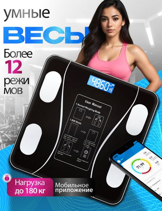 Продам новые весы