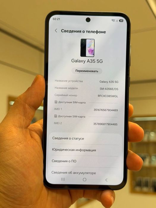 Galaxy A35 | 256 GB