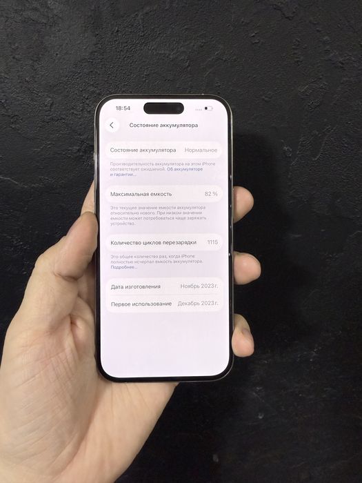 Продам iPhone 15 Pro 512GB