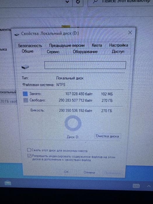 Продам компьютер DEKSTOP