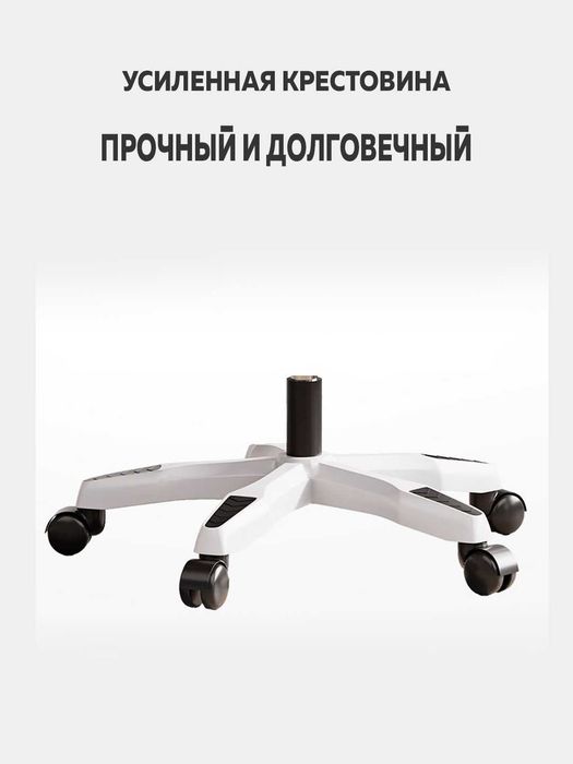Кресло офисное, эргономичное, с регулируемой спинкой и подголовником