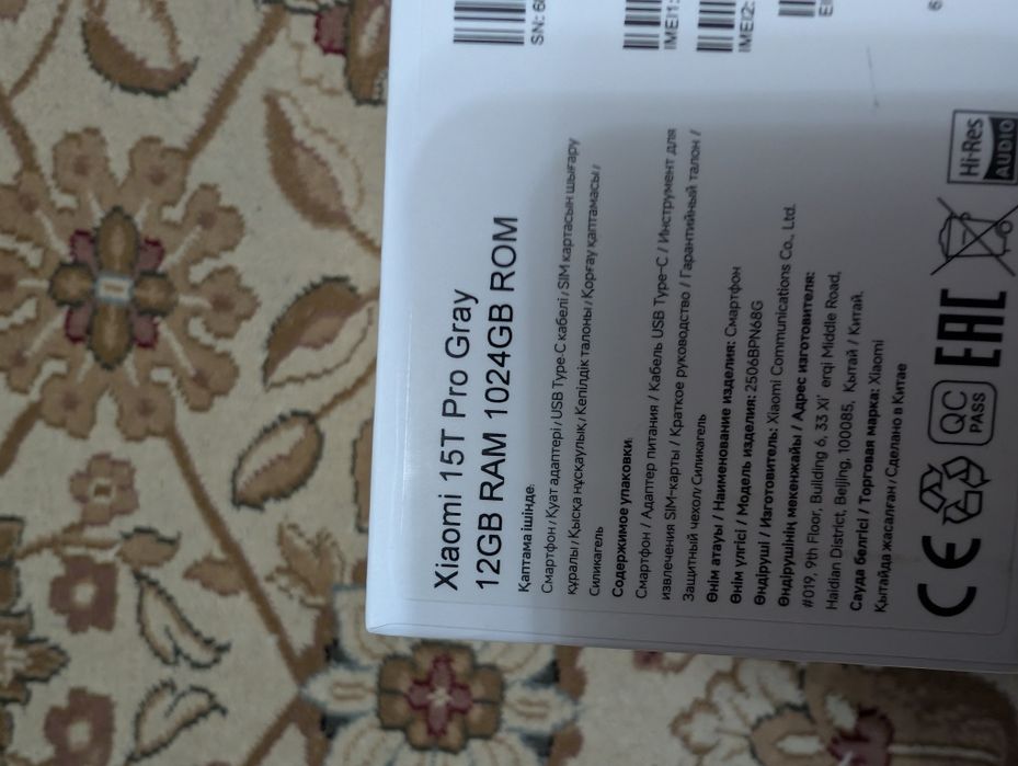 Xiaomi 15T pro 12/1tb