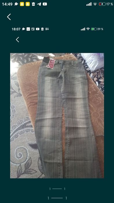 Джинсы  женские.
