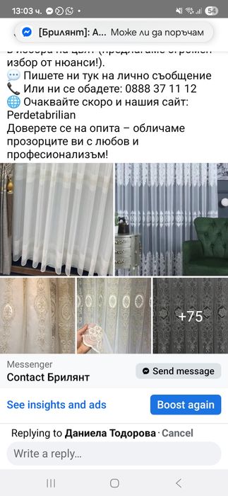 Лукс които впечатлява.