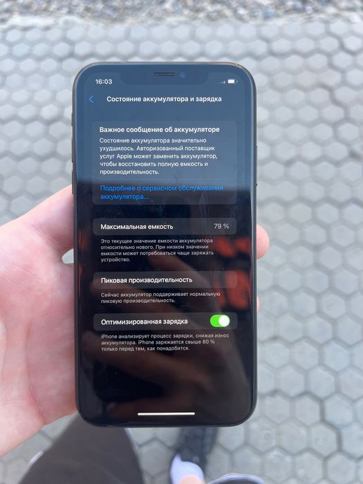 Продам Iphone XR