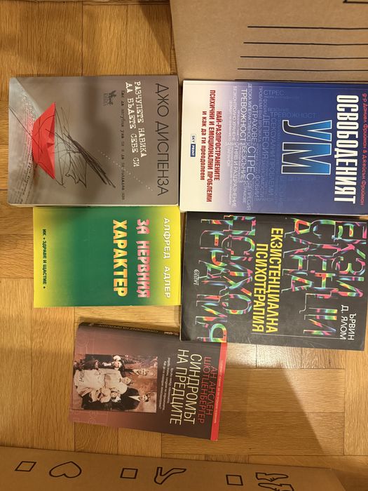 Книги психотерапия психология