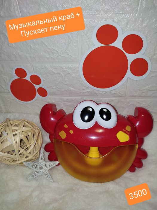 Развивающие игрушки