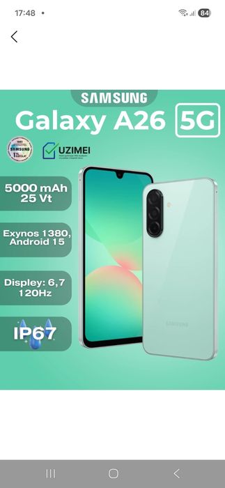 Samsung galaxy a26 5g