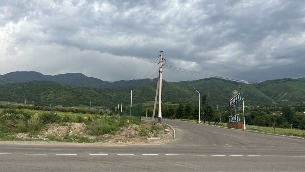 Земельный участок