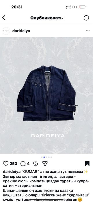 Шапан QUMAR от Darideiya