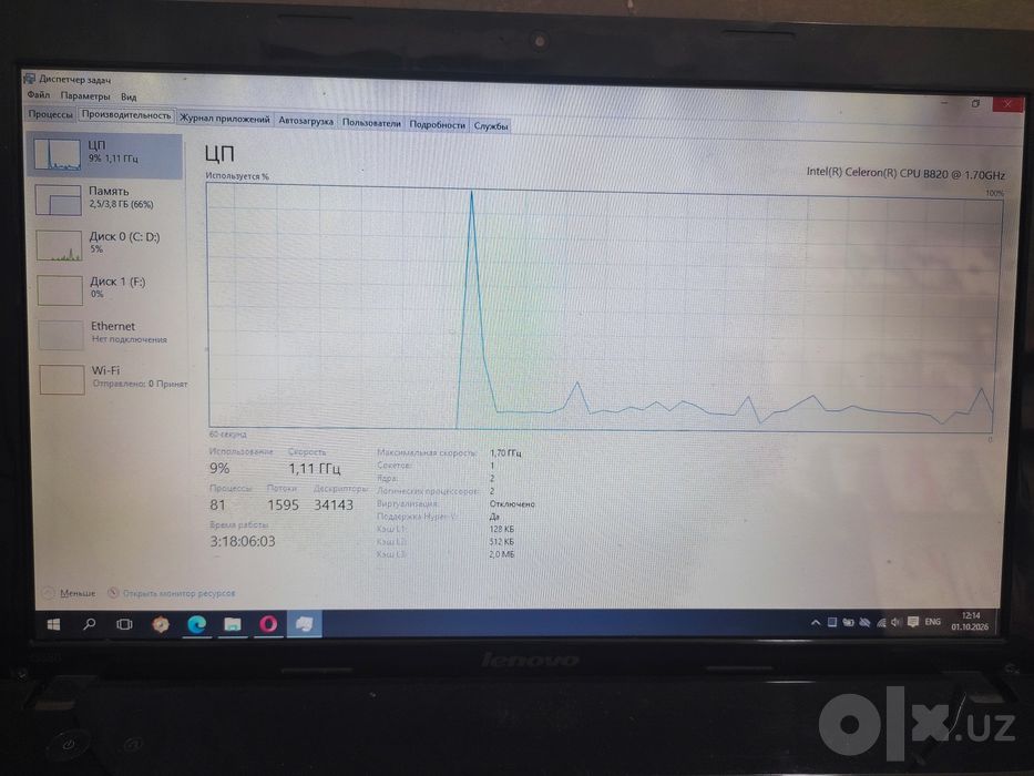 Lenovo 15.6 dyum arzon bervoramiz 800.000