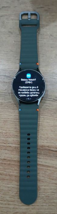 Samsung Galaxy Watch 7 в ГАРАНЦИЯ