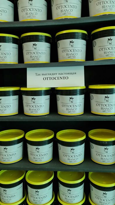 Casa Italia томонидан ишлаб чикарилган ОТТОЧЕНТО маркази !