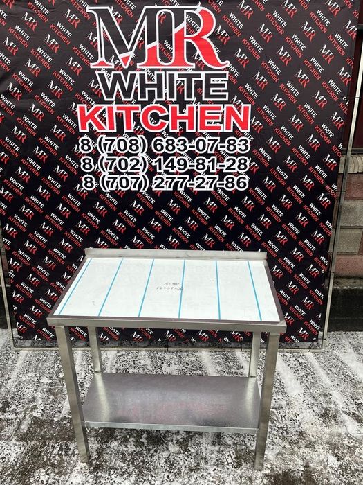 Стол металлический