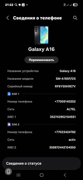 Срочно Продам)))