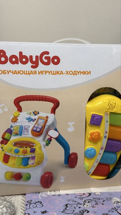 Новые ходунки , толокар