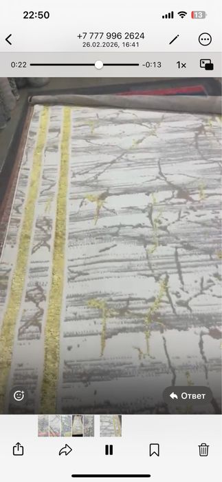 Ковер 2-4 новый подарили продам дешева