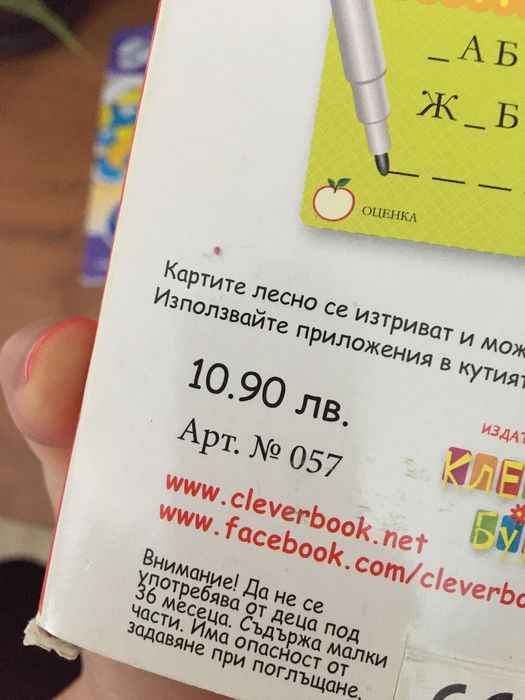 Занимателни игри