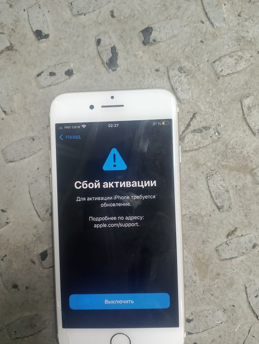 Iphone 7 продам .