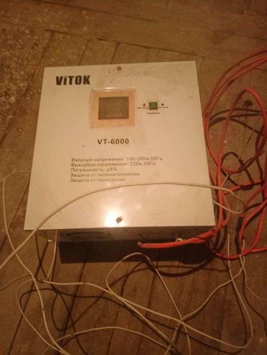 Stabilizator sotiladi