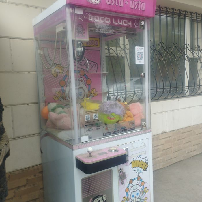 Хватайка автомат машинка продам