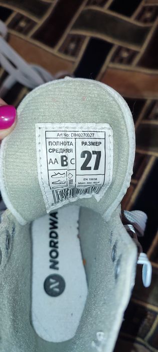 Коньки детские Nordway Sofia  27 размер