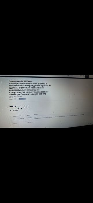 Снятие пенсион-ки