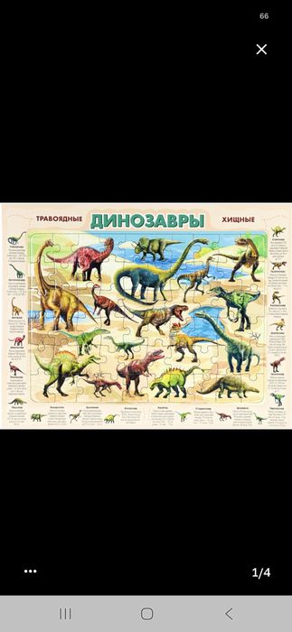 Пазлы в рамке плотные, крупные-60 деталей. За 4 набора 1000 тенге.