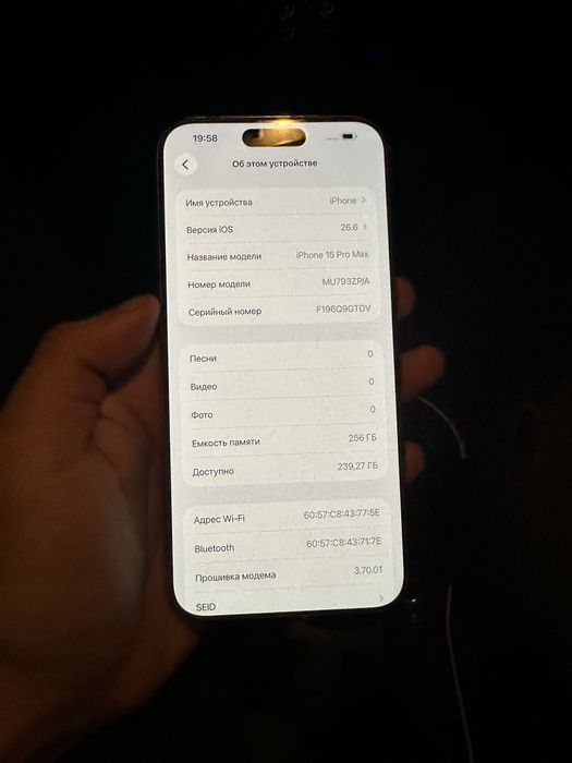 Iphone 15 Pro Max ideal