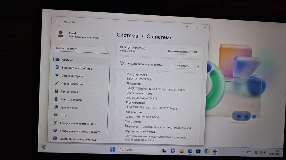 Продается новый ноутбук Chuwi HeroBook Pro