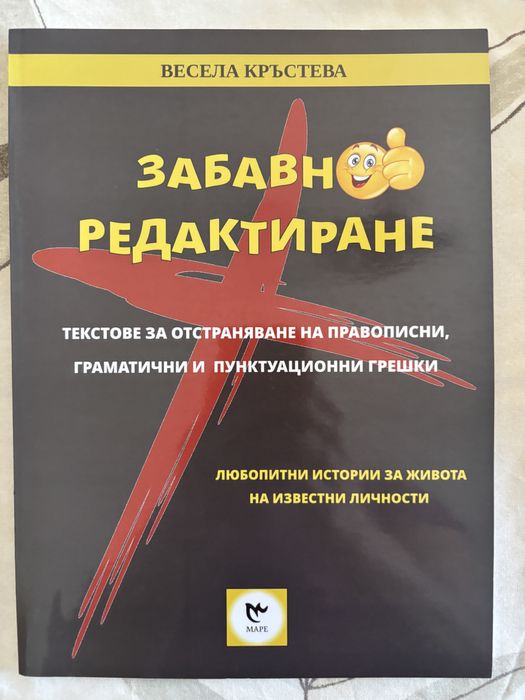 Учебници и учебни тетрадки за 7 клас