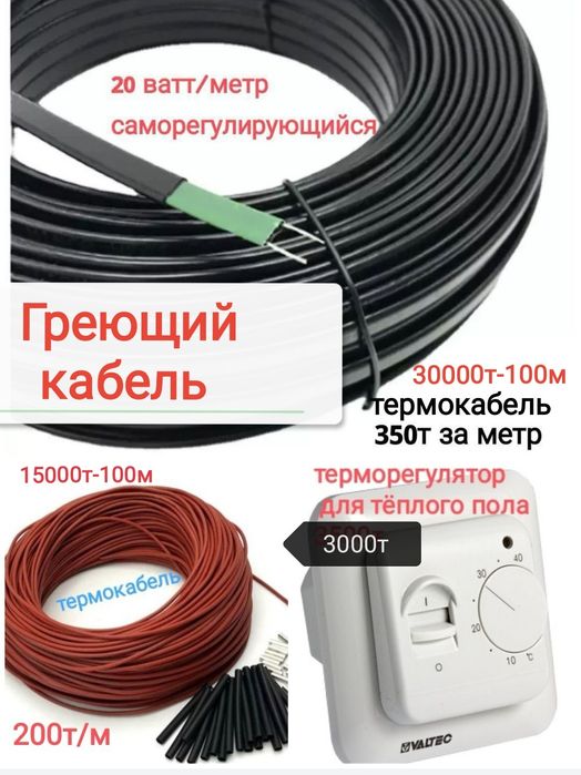 Измеритель влажности зерна