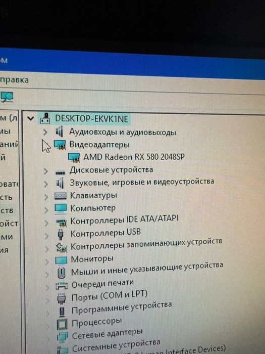 Igravoy kompiyuter xoxlagan oyinlar yozib beriladi stimp bor