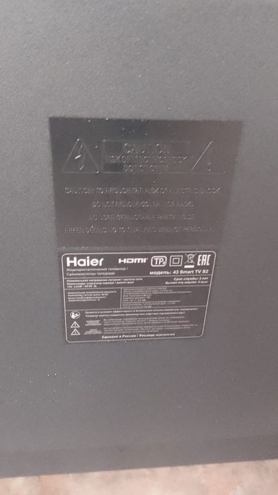Продам телевизор, смарт, 43 дюйма