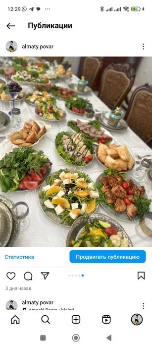 Кейтеринг на ваше мероприятие