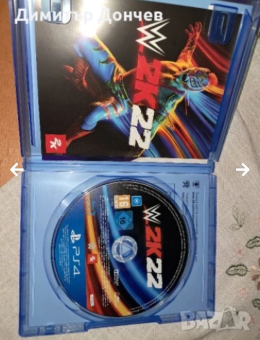 Игри за Playstation 4