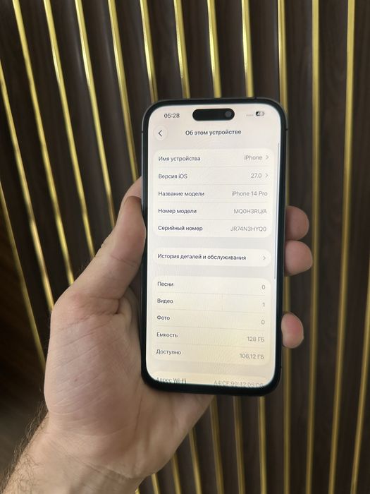Iphone 14 Pro 128 Айфон 14 Про 128
