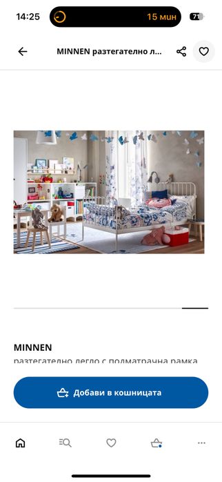 MINNEN разтегателно легло с подматрачна рамка