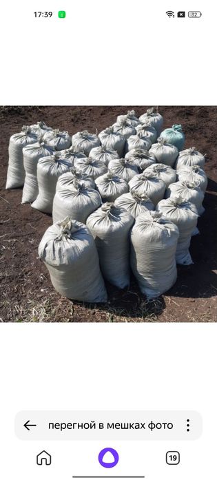 В Мешках Перегной песок щебень отсев
