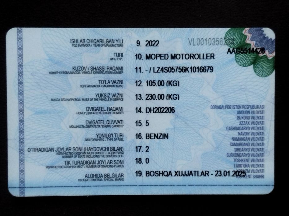 Продаю скутер Velomax smart 3